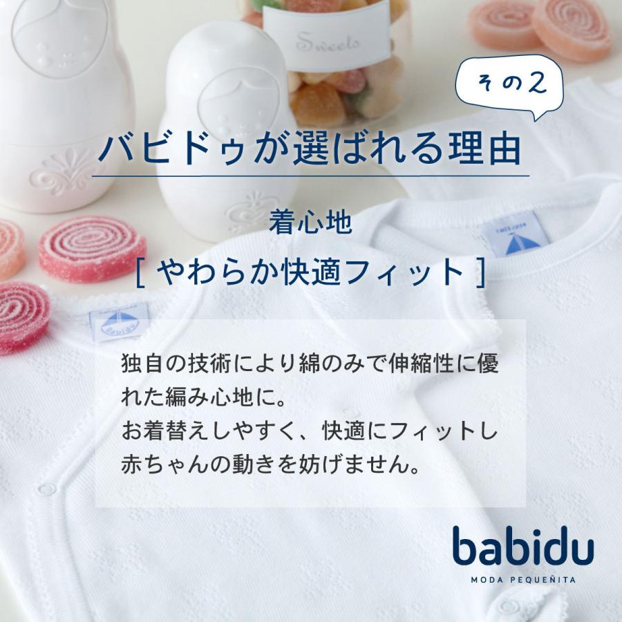 babidu バビドゥ 襟付き ロンパース 白 ボディスーツ ベビー 女の子 長袖 60 70 80 ハーフバースデー 衣装 赤ちゃん ベビー服 おしゃれ 春｜babylier｜09