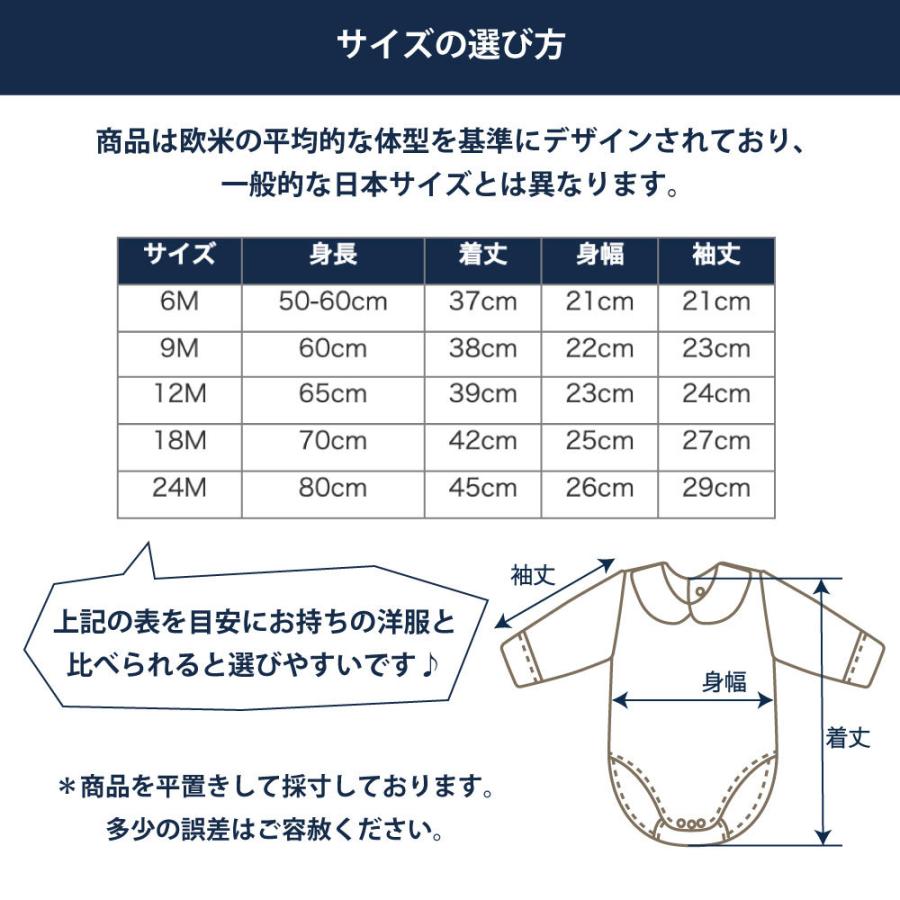 退院着 新生児 男 春 夏 男の子 女の子 おしゃれ バビドゥ babidu ロンパース セレモニードレス ベビー 赤ちゃん ブランド｜babylier｜12