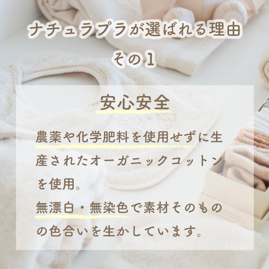 ベビー 肌着 セット 60 70 80 2枚組 オーガニックコットン100 ボディ ファッション通販 赤ちゃん Naturapura ナチュラプラ ノースリーブ