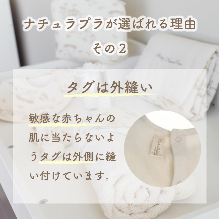 新生児 おもちゃ 0ヶ月 ファーストトイ ぬいぐるみ 洗える オーガニック うさぎ くま ベビー naturapura ナチュラプラの画像