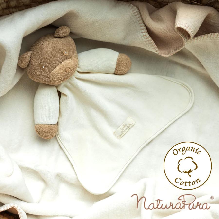 赤ちゃん ぬいぐるみ うさぎ くま 0歳 洗える にぎにぎ オーガニックコットン ナチュラプラ Naturapura ベビー 出産祝い あかちゃんソムリエ 通販 Yahoo ショッピング