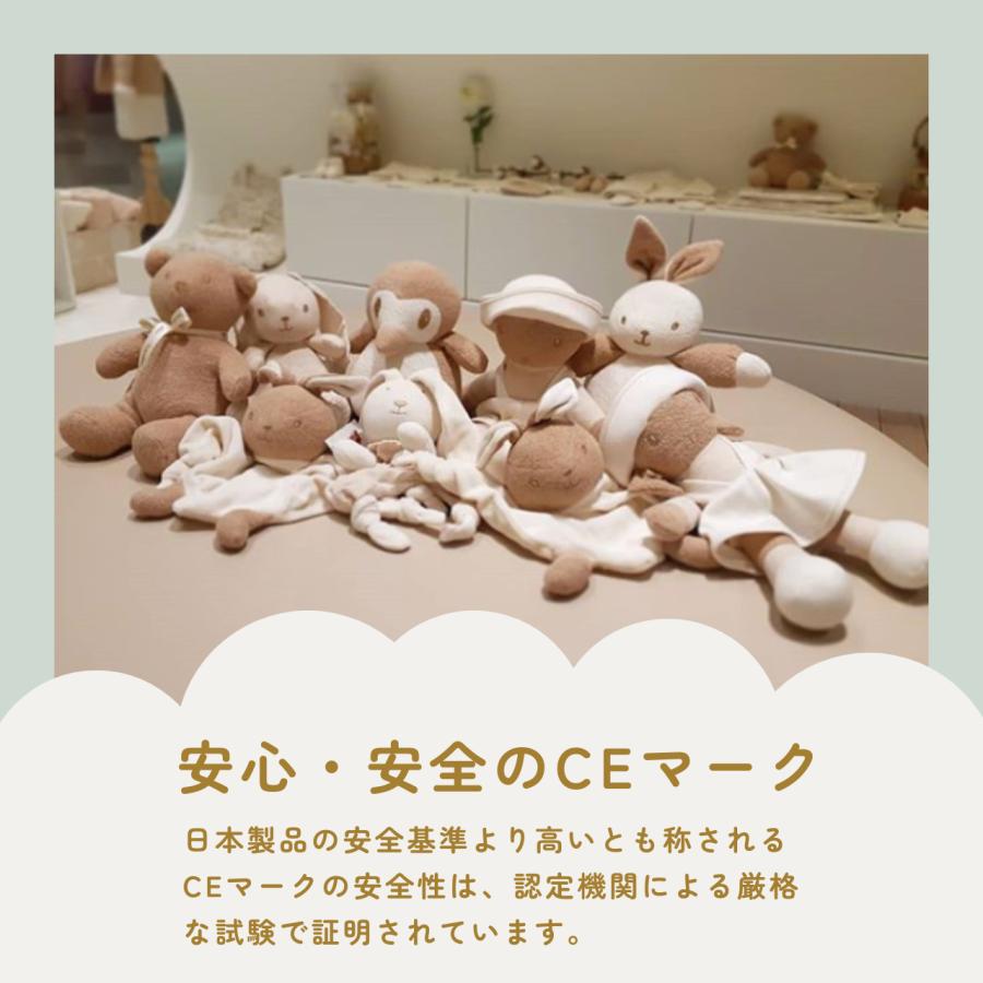 新生児 おもちゃ 0ヶ月 ファーストトイ ぬいぐるみ 洗える オーガニック うさぎ くま ベビー naturapura ナチュラプラの画像