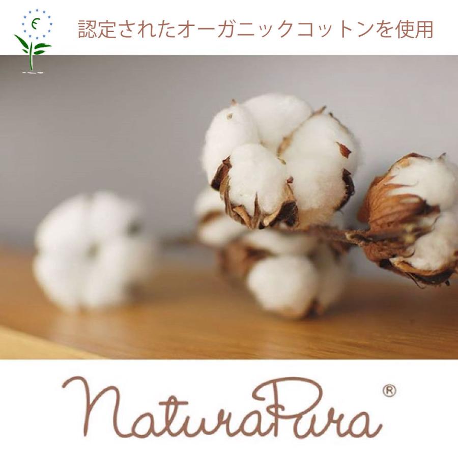 ファーストトイ ぬいぐるみ 洗える 出産祝い 赤ちゃん ウサギ たれ耳 オーガニック naturapura ナチュラプラ クリスマス プレゼントの画像