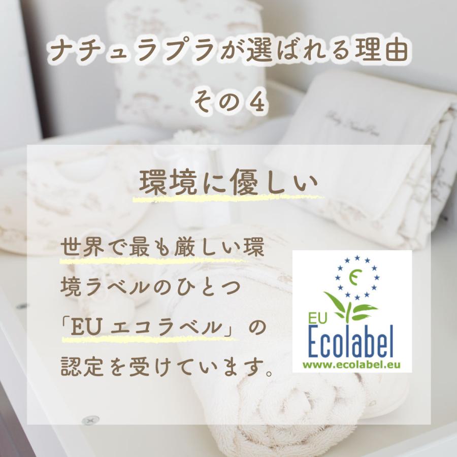 ファーストトイ ぬいぐるみ 洗える 出産祝い 赤ちゃん ウサギ たれ耳 オーガニック naturapura ナチュラプラ クリスマス プレゼントの画像