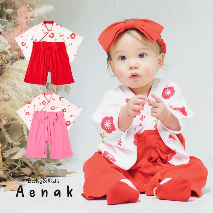 Aenak 袴ロンパース 60 70 80 90 ベビー 袴 幼児 お食い初め 衣装