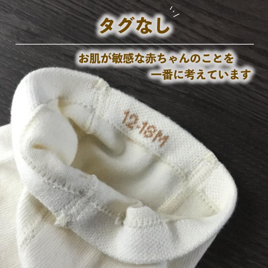 ベビー タイツ 60 65 70 80 ナチュラプラ naturapura オーガニックコットン 赤ちゃん 秋 冬 新生児 白｜babylier｜12