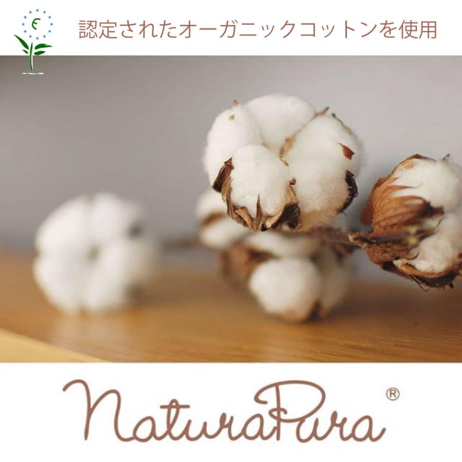 オーガニック コットン ベビー 足つき パンツ naturapura ナチュラプラ