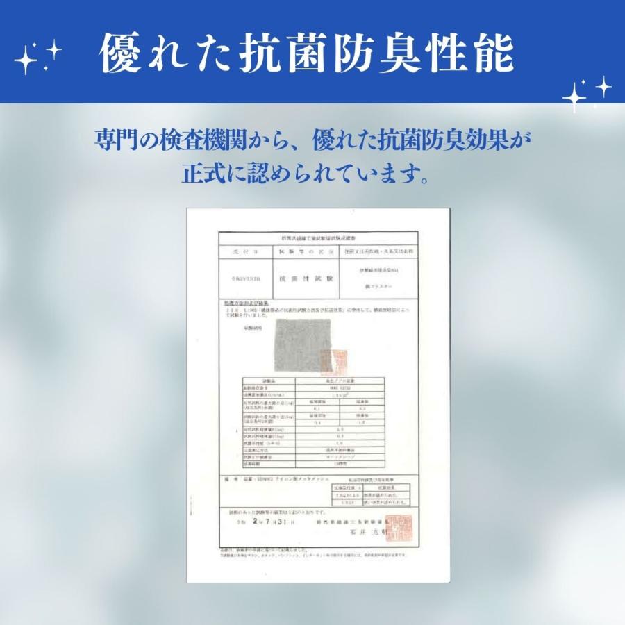 電磁波カット 妊婦帯 電磁波シールド 妊婦 腹巻き 腹帯 マタニティ 電磁波防止 日本製 ベリィアモール belly armor 後継品の画像