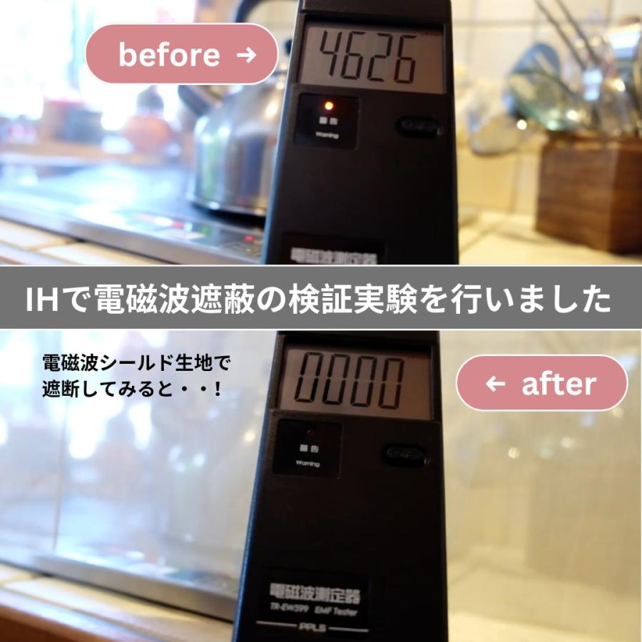電磁波カット 妊婦帯 電磁波シールド 妊婦 腹巻き 腹帯 マタニティ 電磁波防止 日本製 ベリィアモール belly armor 後継品の画像
