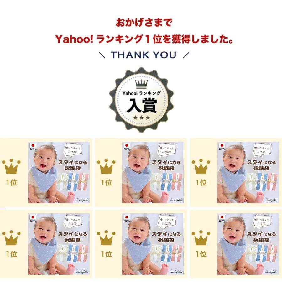 lien de famille（リヤンドファミーユ） 出産祝い 祝儀袋 ガーゼ
