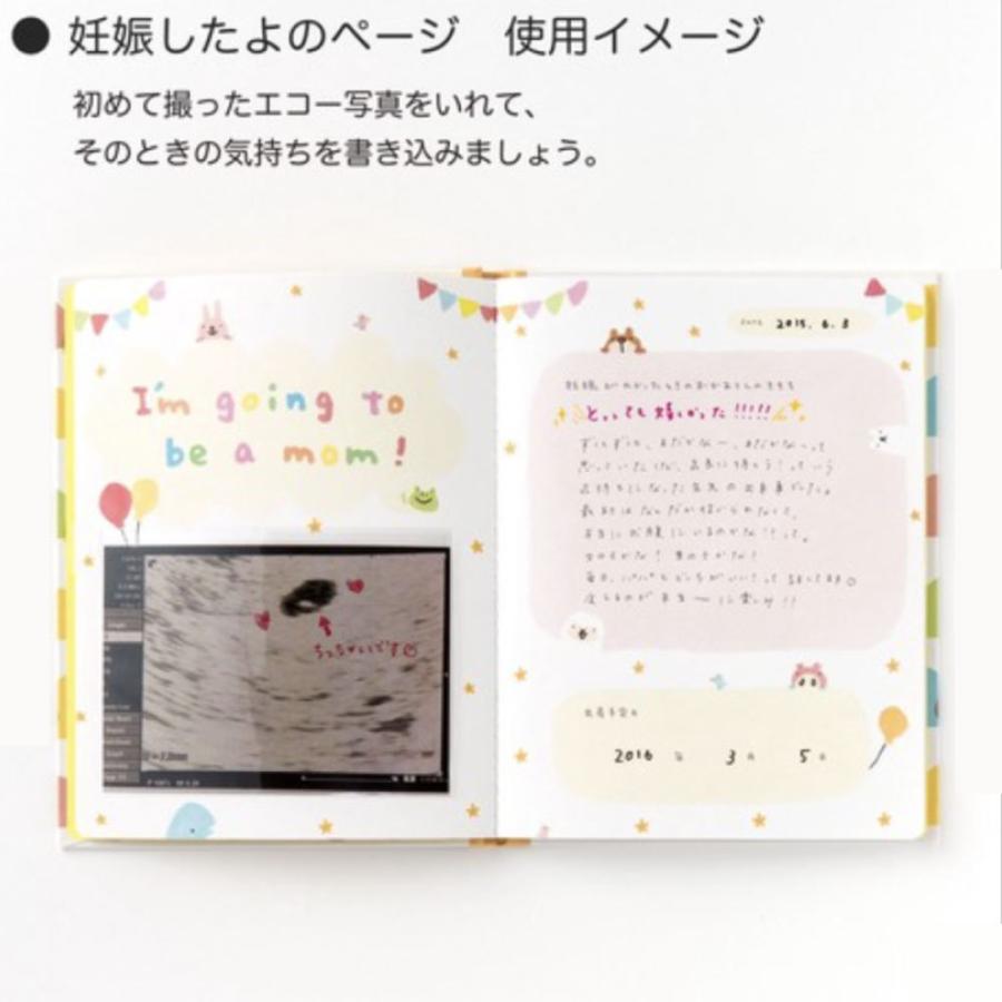 マタニティアルバム エコー写真 アルバム ベビー 超音波 赤ちゃん 記念 グッズ 妊娠祝い プレゼント こうへむ Kohem あかちゃんソムリエ 通販 Yahoo ショッピング