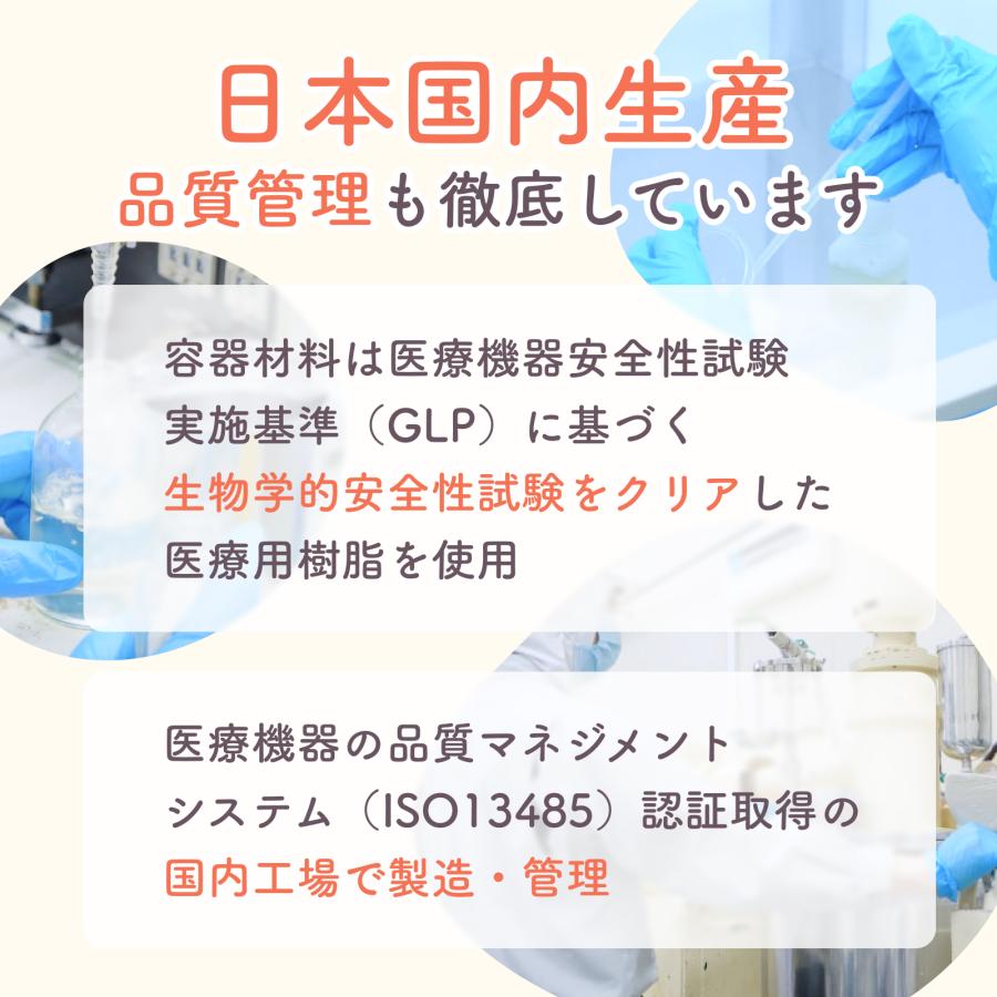 妊活ジェル meeta (ミータ) うるるジェル 100ml 潤滑 ゼリー ローション タイミング法 シリンジ法 ノンアルコール | ブランド登録なし | 06