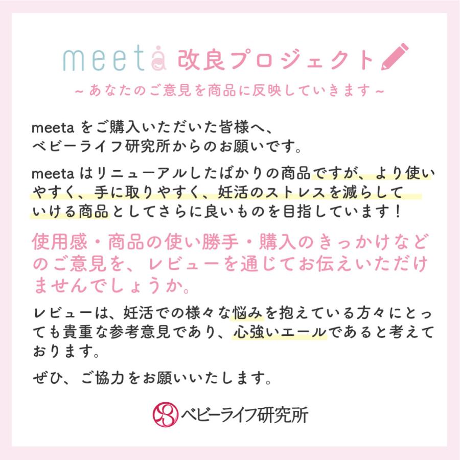 世界の シリンジ法キット ミータ meeta 10回分 精子 人工授精 サプリメント 感染症 予防 性交痛体外受精 妊娠 友達婚 不妊 気軽に始めやすい 痛みの少ない辛くない妊活 世界の シリンジ法キット ミータ meeta 10回分 精子 人工授精 サプリメント 感染症 予防 性交痛体外受精 妊娠 友達婚 不妊 気軽に始めやすい 痛みの少ない辛くない妊活
