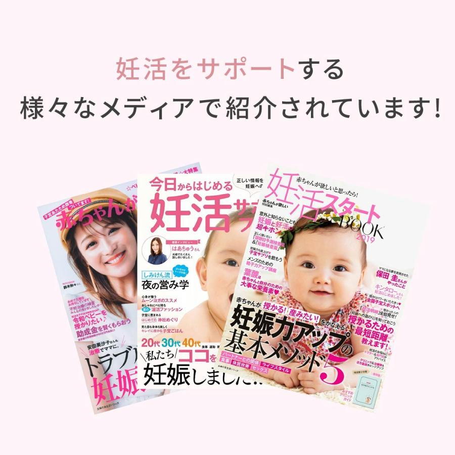 男性妊活専用サプリplusus（プラサス）for men 単品 葉酸 妊活 サプリ 妊活サプリ 妊活男性用サプリ | ブランド登録なし | 03