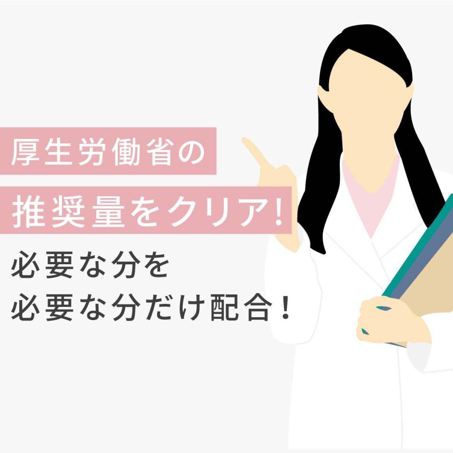 男性妊活専用サプリplusus（プラサス）for men 単品 葉酸 妊活 サプリ 妊活サプリ 妊活男性用サプリ | ブランド登録なし | 04