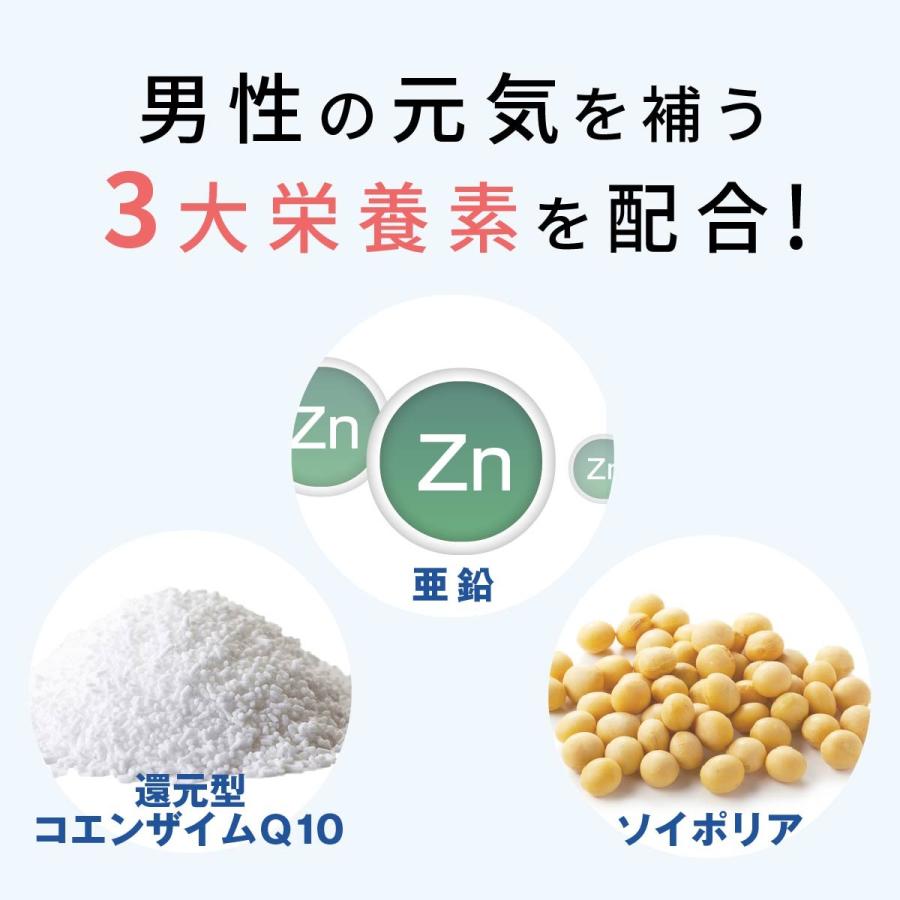 医師・薬剤師監修】男性用妊活サプリ マイシード-亜鉛配合-for Men