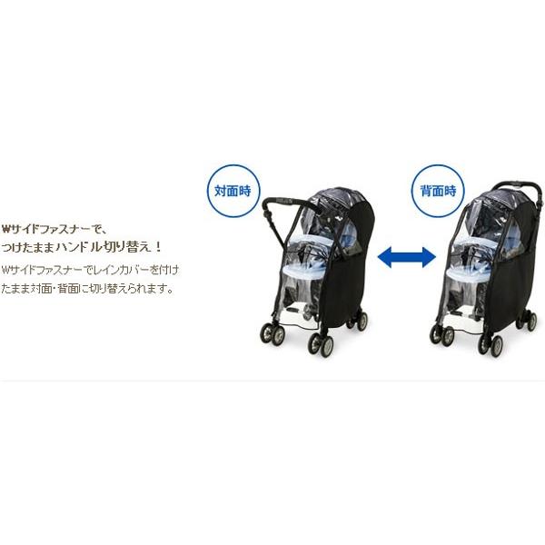 アップリカ（Aprica） ベビーカー用品 オプティア・ソラリア専用レイン