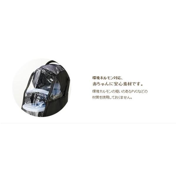 取引中 Aprica  ソラリア 中古 専用レインカバー付き Amazon | Aprica(アップリカ) ベビーカー用レインカバー レインカバー