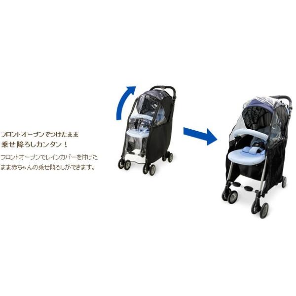 アップリカ（Aprica） ベビーカー用品 オプティア・ソラリア専用レイン