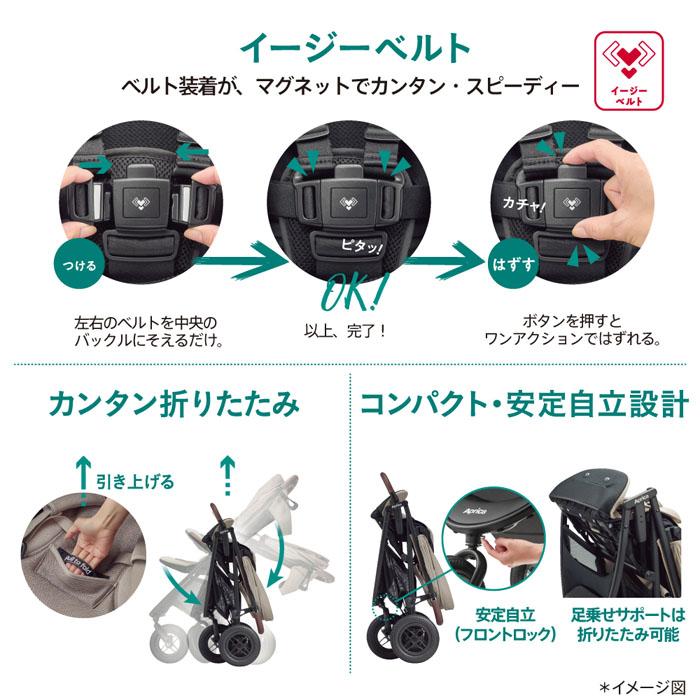 アップリカ スムーヴAB SMOOOVE ベビーカー三輪ベビーカー バギー スムーヴ AB | ベビーカー・チャイルドシートのアップリカ | Aprica