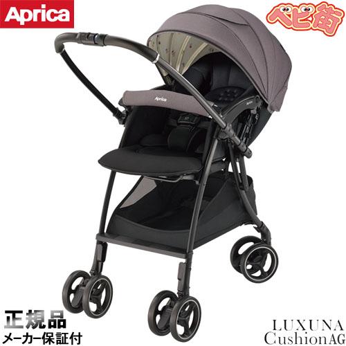 LUXUNA ベビーカー アップリカ ラクーナクッションAG リミテッド