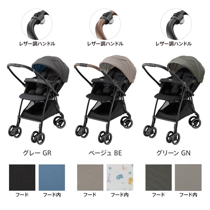 LUXUNA ベビーカー アップリカ ラクーナクッションAG リミテッド