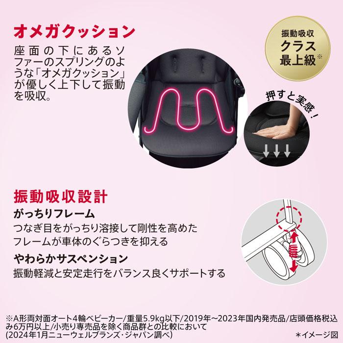 LUXUNA ベビーカー アップリカ ラクーナクッションAG リミテッド