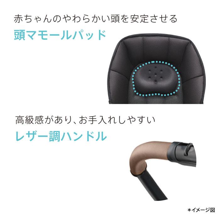 送料無料】Aprica カルーンエアーメッシュ レザーハンドル 両対面