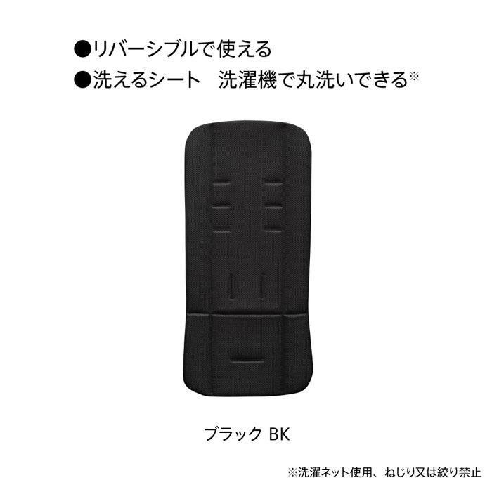 アップリカ ベビーカーオプション ヴィットシートライナー