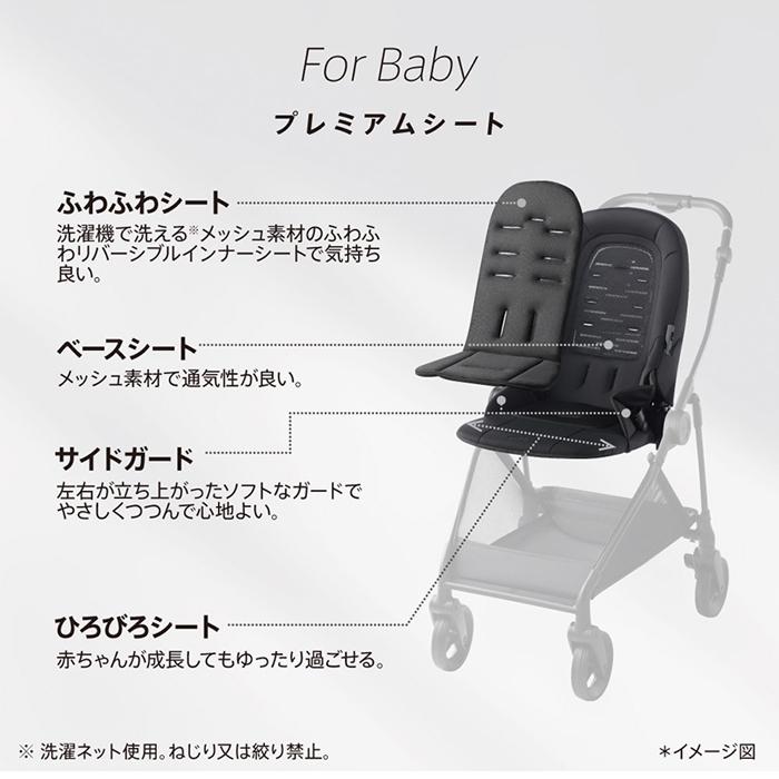 ベビーカー アップリカ ルーチェ フリー AB　A型ベビーカー ファーストベビーカー 両対面式 ベビー用品 送料無料の画像