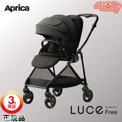 アップリカ（Aprica） ベビーカー ルーチェ フリー AB ブラックBK A型