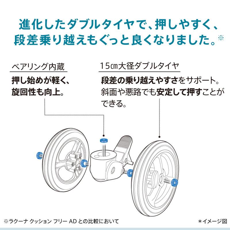 ベビーカー アップリカ ラクーナクッションフリーAE　A型ベビーカー ファーストベビーカー 両対面式 ベビー用品の画像