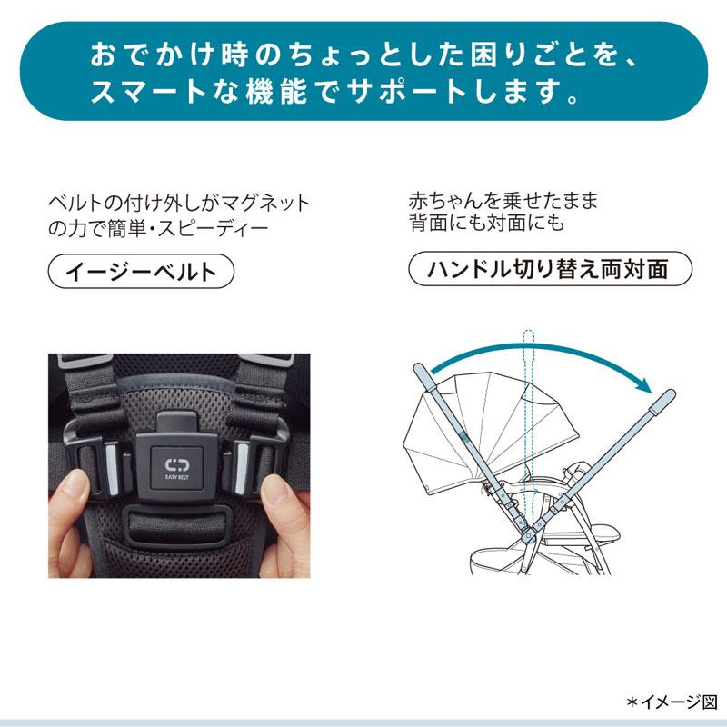 ベビーカー アップリカ ラクーナクッションフリーAE　A型ベビーカー ファーストベビーカー 両対面式 ベビー用品の画像