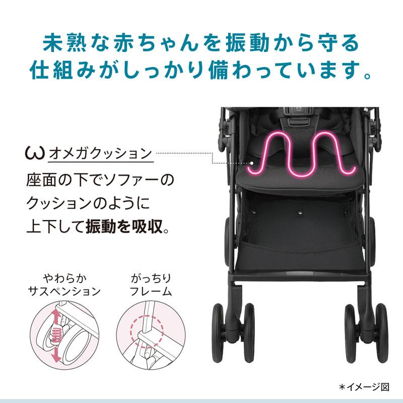 ベビーカー アップリカ ラクーナクッションフリーAE　A型ベビーカー ファーストベビーカー 両対面式 ベビー用品の画像