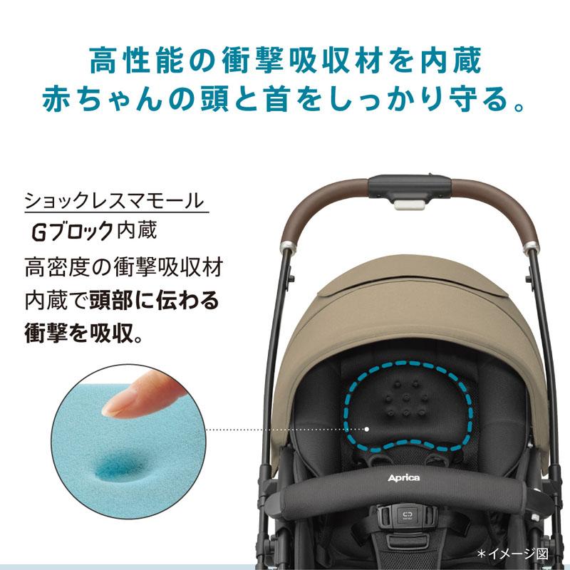 ベビーカー アップリカ ラクーナクッションフリーAE　A型ベビーカー ファーストベビーカー 両対面式 ベビー用品の画像
