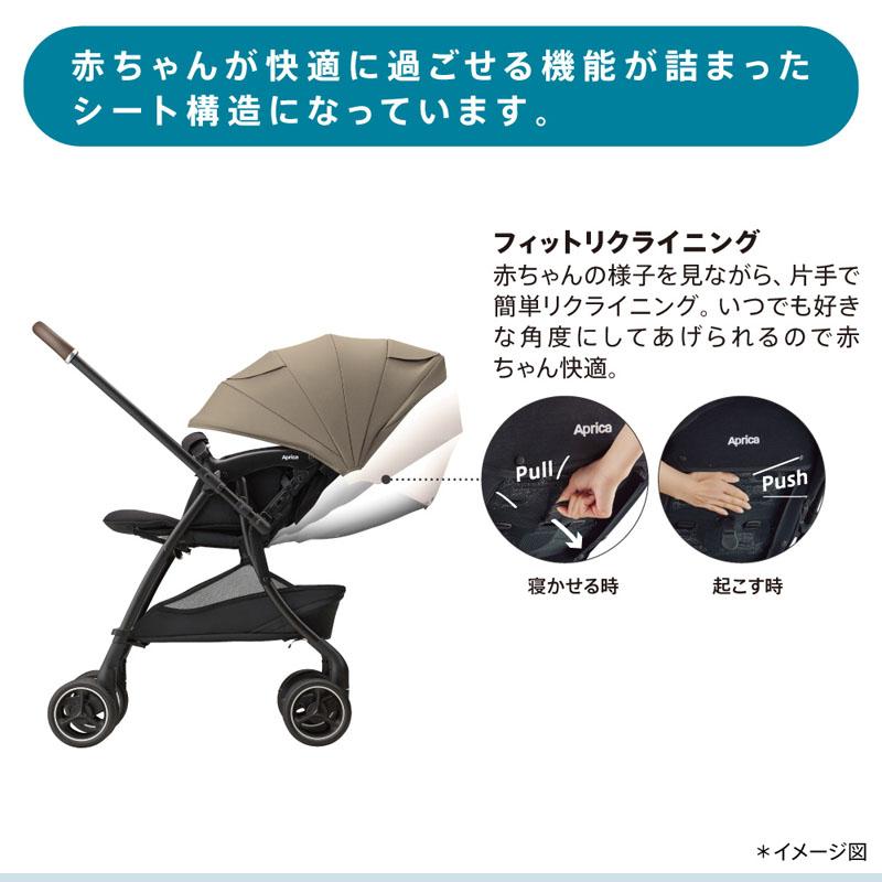 ベビーカー アップリカ ラクーナクッションフリーAE ベージュBE　A型ベビーカー ファーストベビーカー 両対面式 ベビー用品の画像