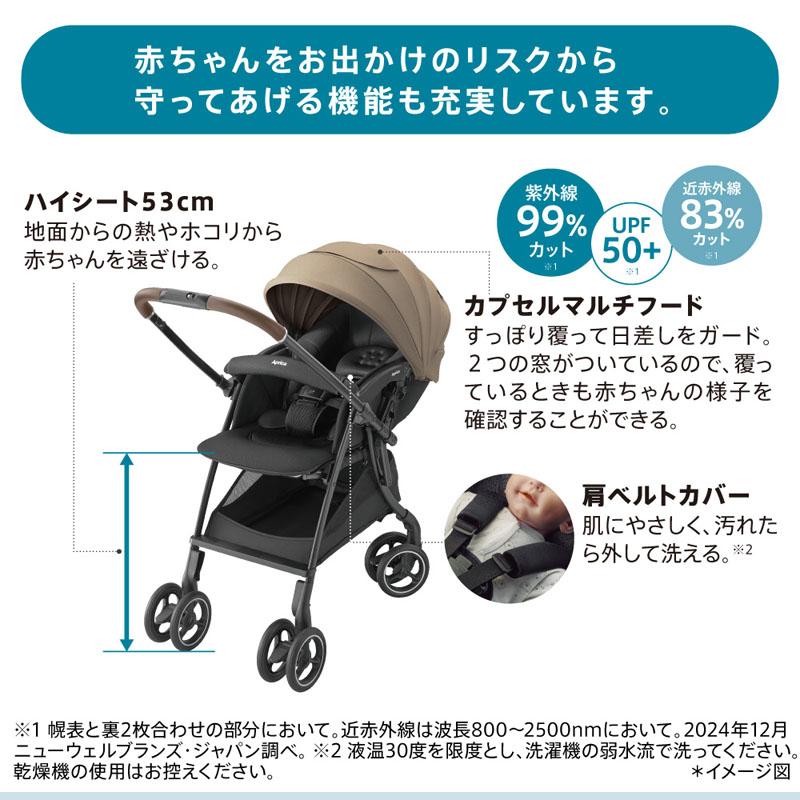 ベビーカー アップリカ ラクーナクッションフリーAE ベージュBE　A型ベビーカー ファーストベビーカー 両対面式 ベビー用品の画像