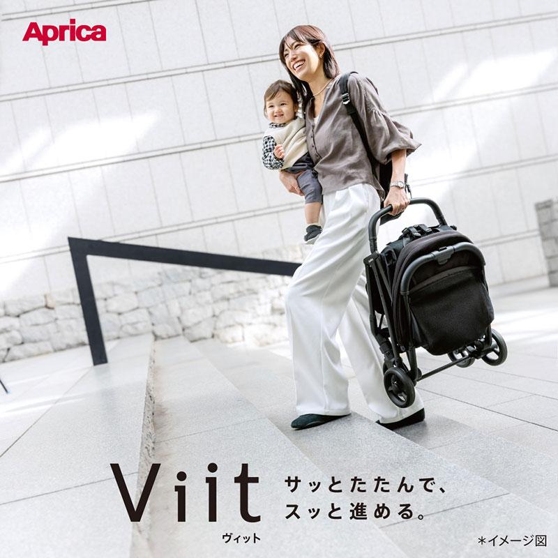 アップリカ（Aprica） ベビーカー ヴィットAB B型ベビーカー 背面式