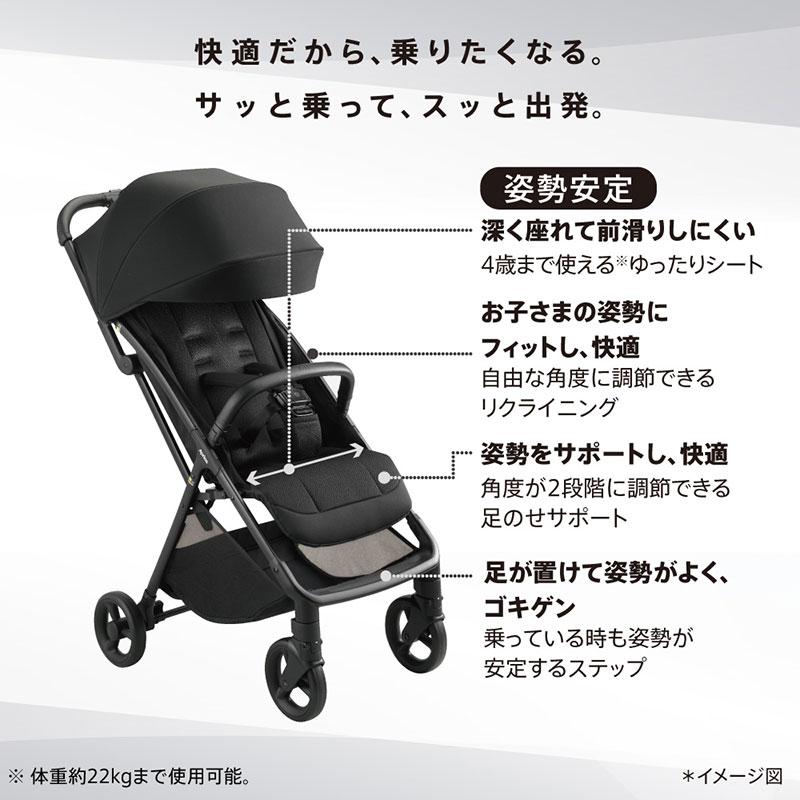 アップリカ（Aprica） ベビーカー ヴィットAB スモーキーベージュ