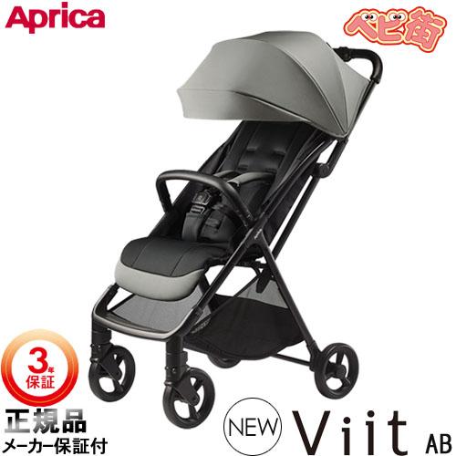 アップリカ（Aprica） ベビーカー ヴィットAB フォギーグリーンGN B型