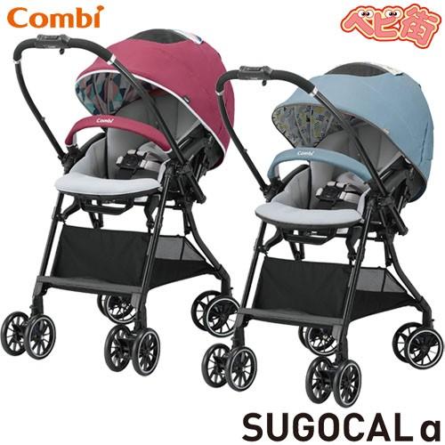コンビ ベビーカー Combi ホワイトレーベル スゴカルa 4キャス Light エッグショック Ht Ab型ベビーカー 両対面式 ハイシート 送料無料 o 0990 ベビー用品の街 通販 Yahoo ショッピング