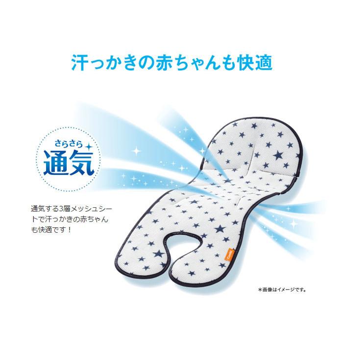 Combi（コンビ） ベビーカーオプション さらすやエアスルーシートα 