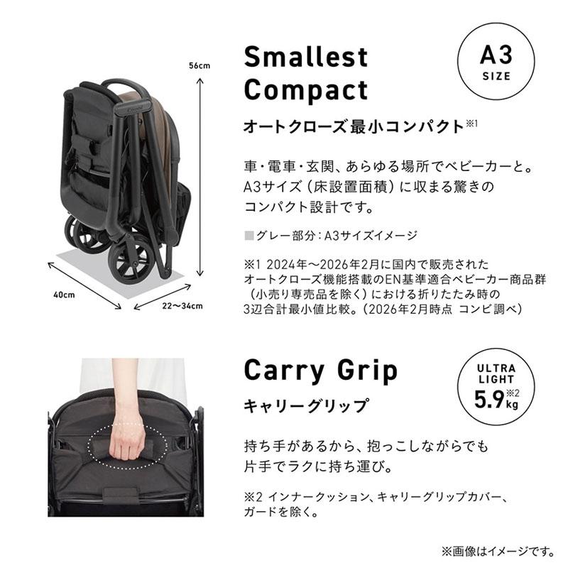 ベビーカー コンビ auto N second QC　オートエヌセカンド B型ベビーカー ハイシート  送料無料_14