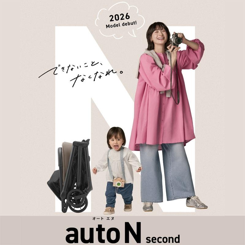 ベビーカー コンビ auto N second QC　オートエヌセカンド B型ベビーカー ハイシート  送料無料_5