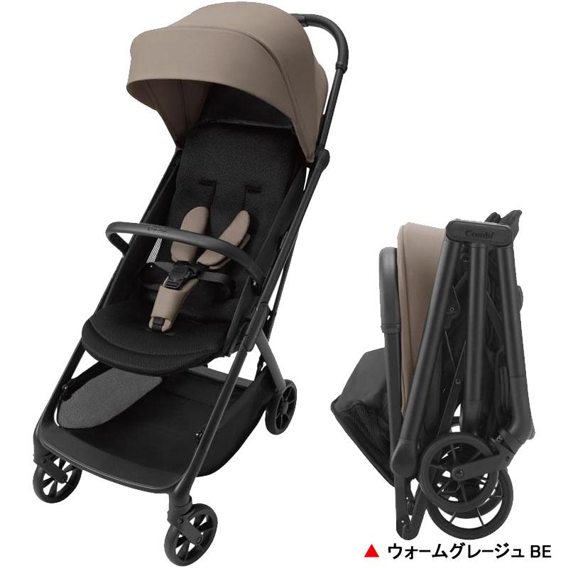 スゴカル ベビーカー コンビ auto N second QC ウォームグレージュBE 