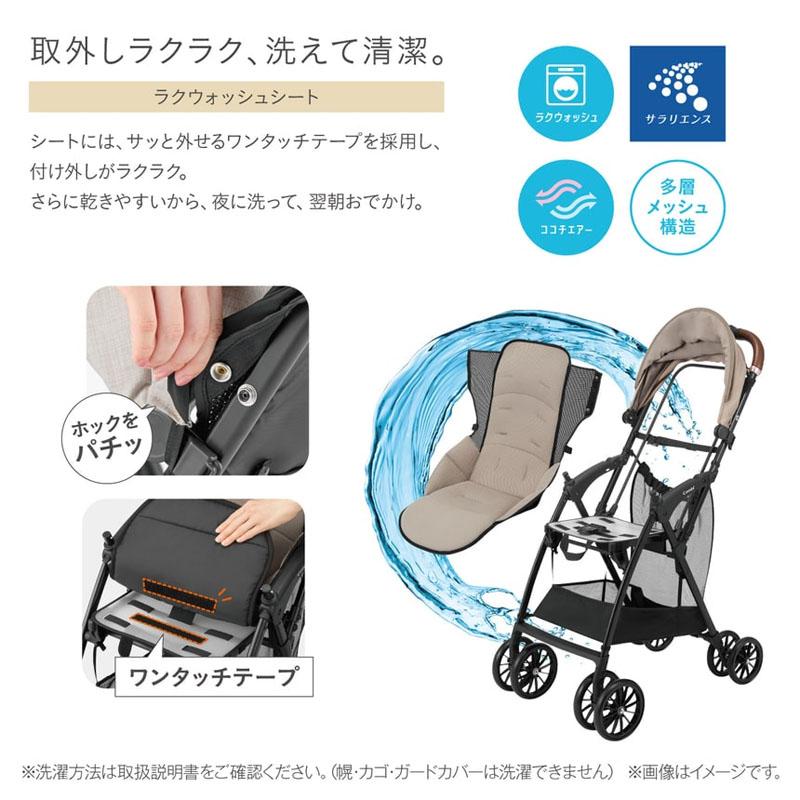 スゴカル ベビーカー コンビ アクビィ プラス MA AB型ベビーカー 背面
