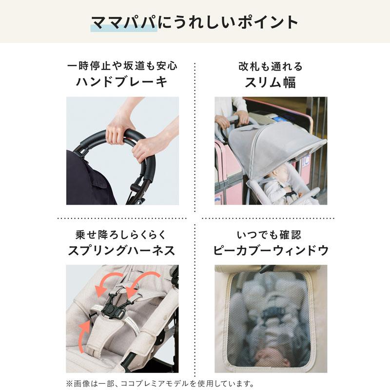 AIRBUGGY（エアバギー） [正規品・ドリンクホルダー付] ベビーカー