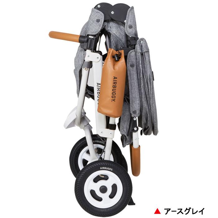 AIRBUGGY（エアバギー） [正規品・レインカバー・ドリンクホルダー付