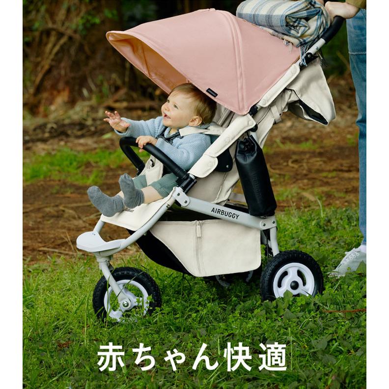 AIRBUGGY [正規品・レインカバー・ドリンクホルダー付 AIRBUGGY [正規品・レインカバー・ドリンクホルダー付