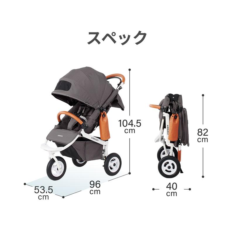 AIRBUGGY（エアバギー） [正規品・ドリンクホルダー付]ベビーカー ココ